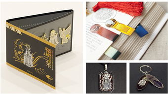 《图兰朵》原创剧目衍生品同步热卖 文艺创作服务的创新融合