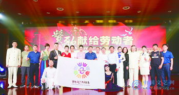 到人民中去 文艺志愿者扎根基层，谱写新时代文化服务新篇章